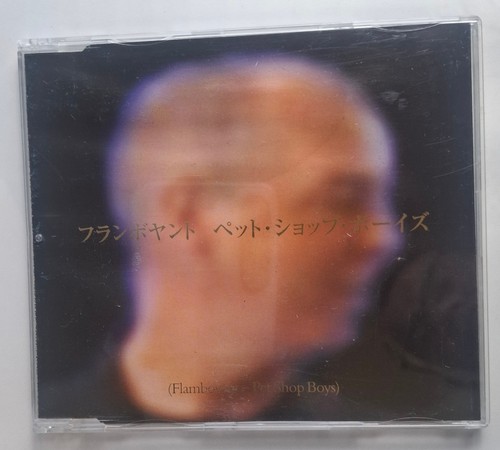 Pet shop boys flamboyant - shop, –